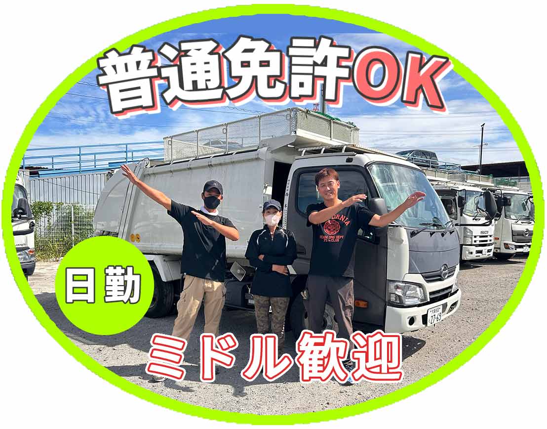 ＜入社半年で月収40万円実績あり＞男女活躍中☆
