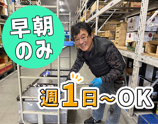 未経験OK！事業拡大、10名増員！50代以上の方も歓迎◎