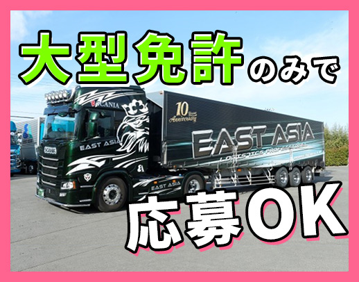 ＜カッコイイ外車も続々納車＞希望収入で、コースは選択OK