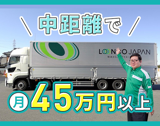 <手積み手降ろしナシ>コース・休日数など、希望選択OK☆