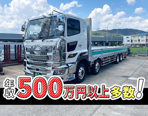 0円で資格GET★持ち家でも賃貸でも住宅手当月2万円！