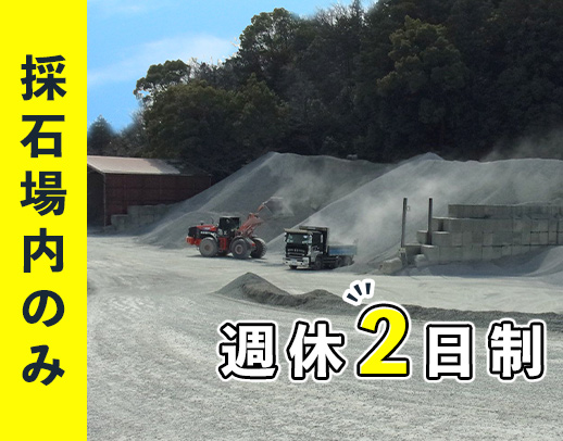 平均月収30万円以上！年齢不問！！