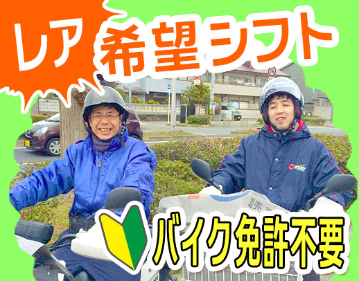 求人詳細タイトル 物流専門の求人は Job Posterドライバー