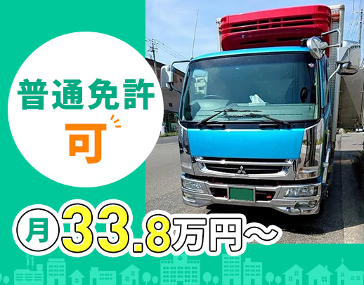 <女性やシニアも活躍中>大阪・神戸地場配送◎年齢不問