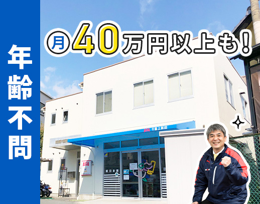 ＜新聞を読んでなくてもOK＞朝日新聞のファンをつくる仕事
