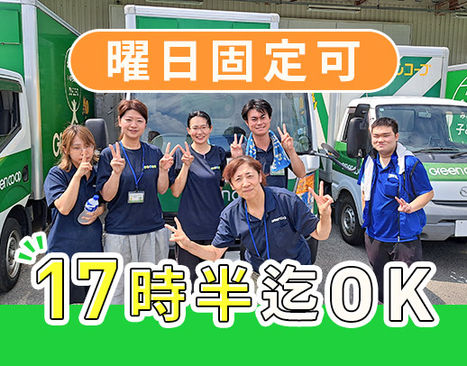 運転しやすいミニトラック☆スタッフの半数が女性ドライバー