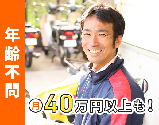 ＜新聞を読んでなくてもOK＞朝日新聞のファンをつくる仕事