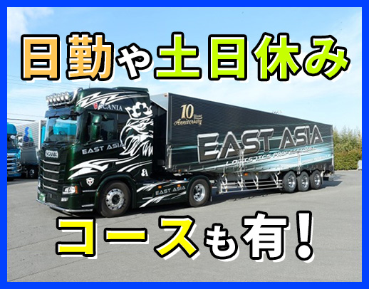 ＜カッコイイ外車も続々納車＞希望収入で、コースは選択OK