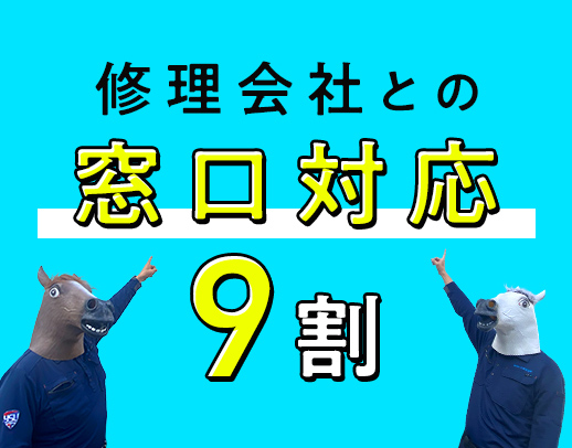 経験不問！整備士3級～OK！トラックの整備に携われる！