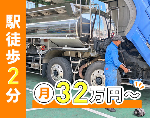 月給32万円～！17時終業・残業ほぼなし！休暇も充実