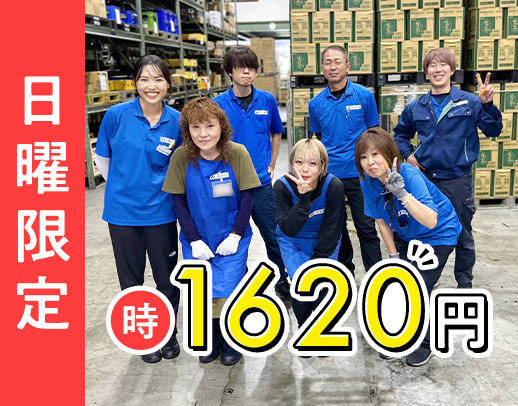 未経験者さんも、時給1620円!髪色・髪型・ネイル自由◎