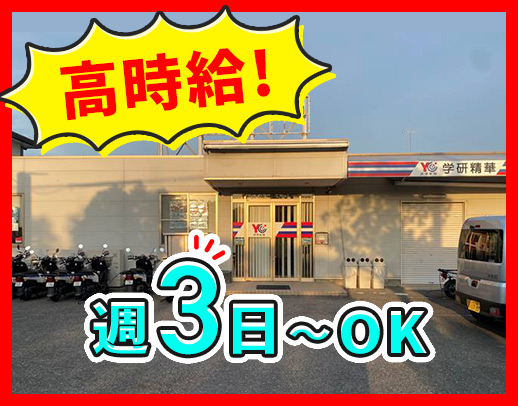 <入社祝い金2万円>ポストに新聞を入れるだけ◎学生もOK