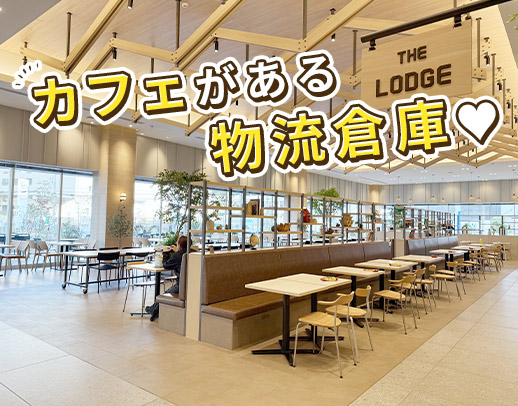 3月オープニング募集！ネイル・髪型・服装自由◎未経験OK