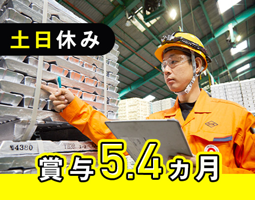 ＜土日休み＞入社4か月目で、月収38万円以上も可能！