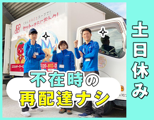 普通AT免許OKの1.5tトラック◎平均月収32万円以上