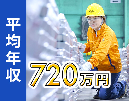 未経験OK！月収40万円以上も可能！手厚い賞与・昇給あり