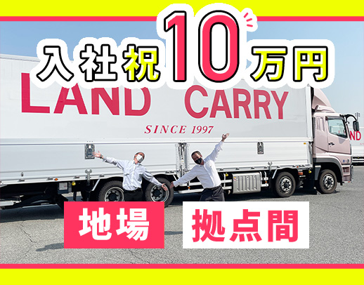 ＜休日数は選択OK＞土日休みもOK！全車オートマ☆
