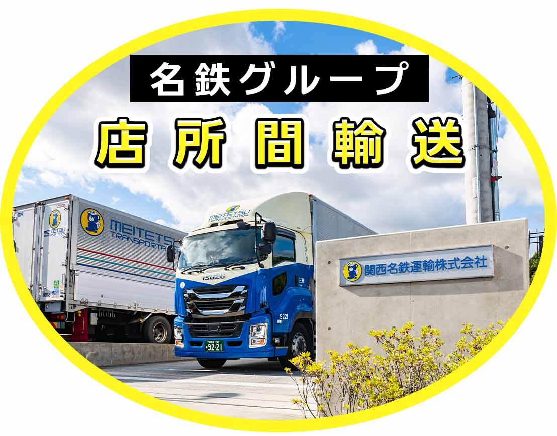 平均勤続年数10年以上◎家族手当など待遇充実