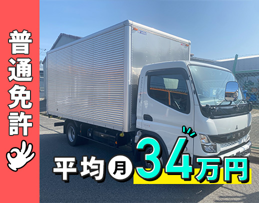 ＜大手アパレル製品がメイン＞日勤のみ・地場！男女活躍中！