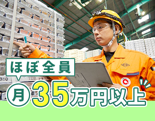 ＜土日休み＞年齢加算で、例えば30歳なら月収38万円以上
