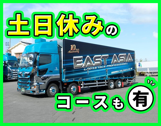 ＜カッコイイ外車も続々納車＞希望収入で、コースは選択OK
