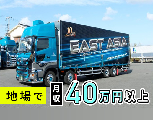 ＜カッコイイ外車も続々納車＞希望収入で、コースは選択OK
