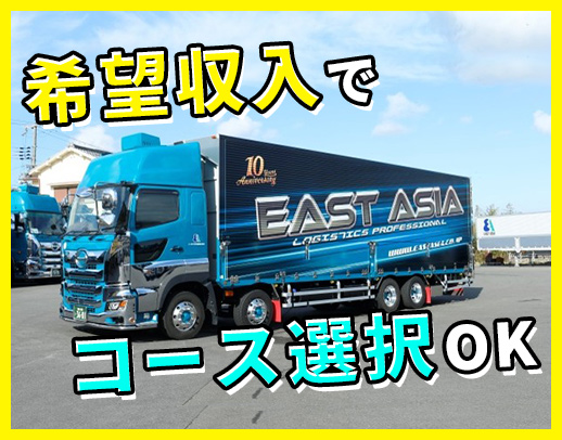 ＜カッコイイ外車も続々納車＞希望収入で、コースは選択OK