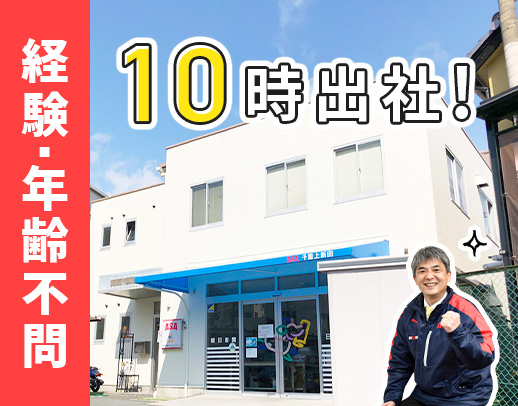 ＜新聞を読んでなくてもOK＞朝日新聞のファンをつくる仕事