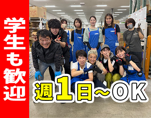＜かんたん軽作業＞WワークもOK！50代以上の方も歓迎◎