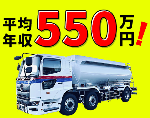 ＜土日祝休み＞月収40万円以上も！面接前の職場見学も歓迎