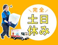 普通AT免許でOKの小さいトラック◎不在時の再配達ナシ！