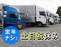 ＜土日祝休み＞働き方は希望によりカスタマイズ！未経験OK