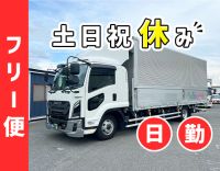 ＜入社祝い金10万円＞南大阪～明石方面の近距離！普通AT免許で応募OK