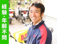 ＜新聞を読んでなくてもOK＞朝日新聞のファンをつくる仕事
