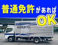 ＜人気の地場＞普通免許で応募OK！中型免許取得支援あり！