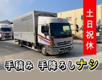 シニアまで活躍中☆入社すぐ月収30万円以上可！土日祝休み