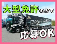 ＜カッコイイ外車も続々納車＞希望収入で、コースは選択OK