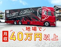 ＜カッコイイ外車も続々納車＞希望収入で、コースは選択OK
