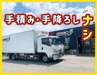 近距離配送！4t→6tへステップUP可！免許取得支援あり