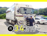 ＜セイノーグループ＞経験年数不問！手積み・手降ろしなし◎