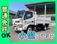 ＜日勤＆地場配送＞安定収入！年収500万円以上の実績多数