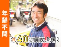 ＜新聞を読んでなくてもOK＞朝日新聞のファンをつくる仕事