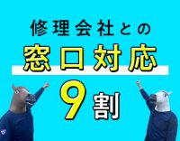 経験不問！整備士3級～OK！トラックの整備に携われる！