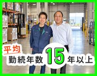 14時半終業◎実務未経験OK！初月から月収29万円以上