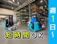 ずっとパートでもOKですし、将来社員を目指す方も歓迎◎