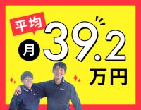 ＜駅から徒歩5分＞年収650万円以上のドライバーも☆
