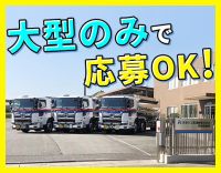 ＜4年連続待遇改善！＞年収600万円以上の社員多数！