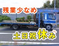 男女OK！残業時間も少なめ！配送も1日、3～7件程度！