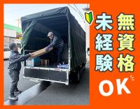 日勤のみ＆土日祝しっかり休める！50代の方も活躍中！