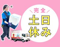 普通AT免許でOKの小さいトラック◎不在時の再配達ナシ！